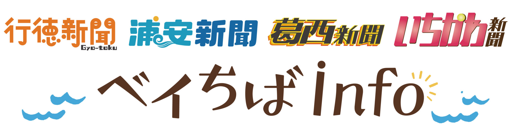 ハロウィン仮装フォト大募集！｜ベイちばinfo：市川行徳浦安葛西の情報サイト