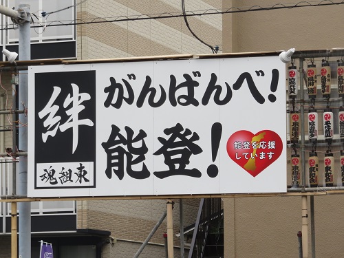 豊受神社 浦安三社祭の提灯飾り